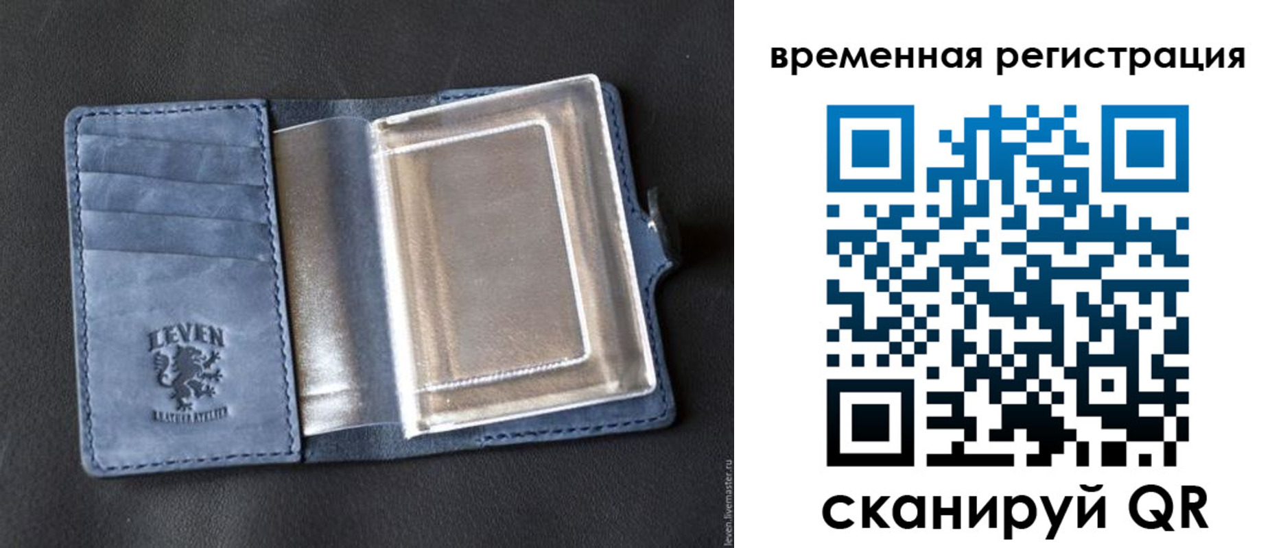 прописка в квартире в Камешково